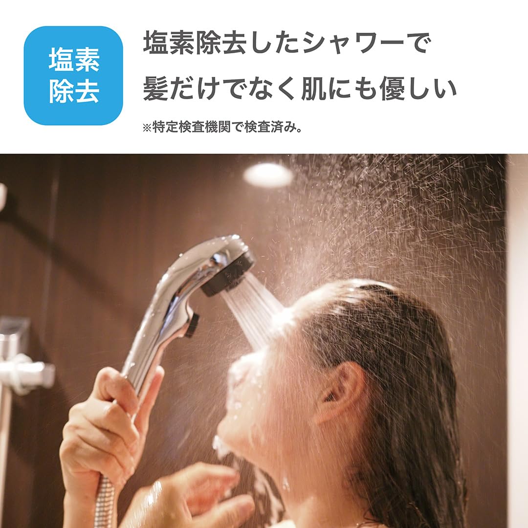 Amazon｜99.9%塩素除去 浄水シャワー 複数セット セット